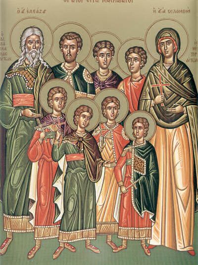 Sinaxar 1 august