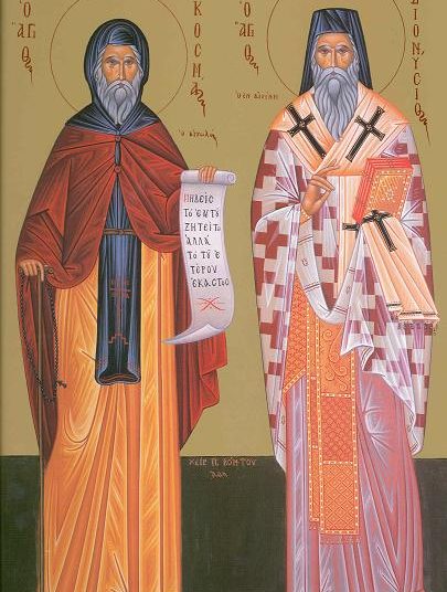 Sinaxar 24 august