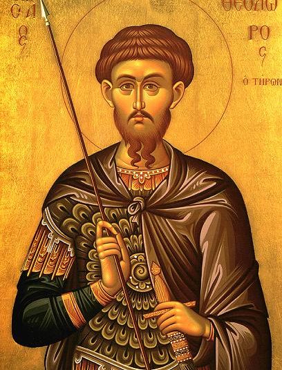 Sinaxar 17 februarie