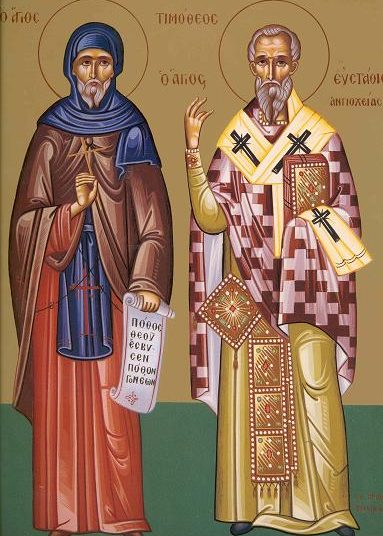 Sinaxar 21 februarie