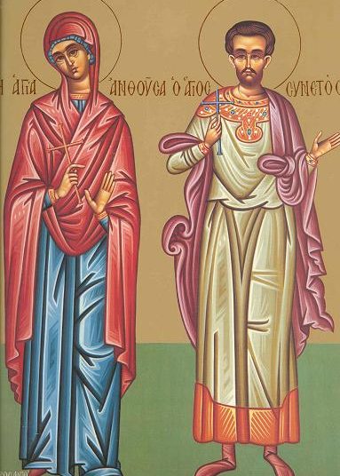 Sinaxar 22 februarie