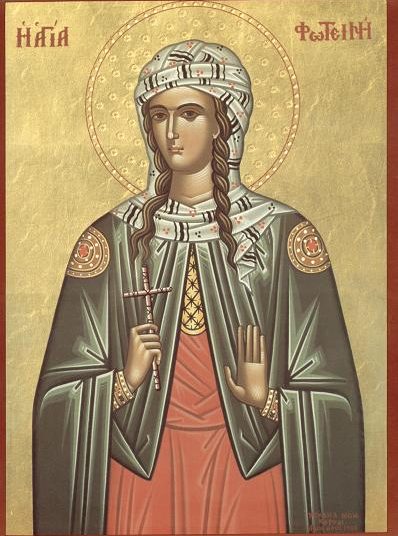 Sinaxar 26 februarie